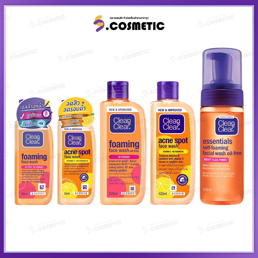 Clean&Clear คลีน แอนด์ เคลียร์ โฟมมิ่ง เฟซ วอซ 50 , 100 มล. /  เอสเซนเชียล เซลฟ์ โฟมมิ่ง 150 มล.
