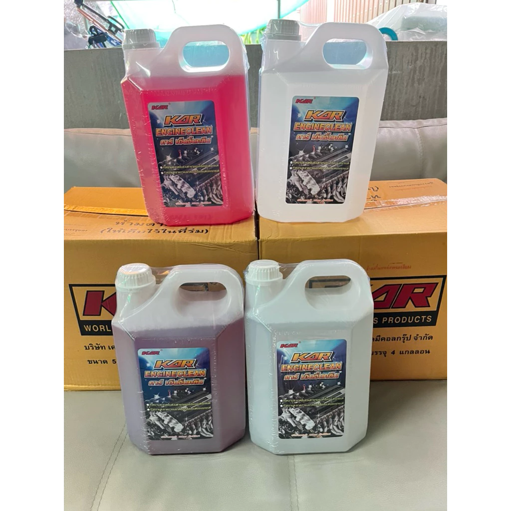 น้ำยา KAR Engine Clean ของแท้ 100% น้ำยาล้างเครื่องยนต์น้ำยาสลายคราบ thumbnail 4