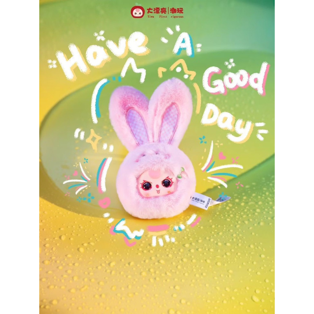 bbt mini ขนสัตว์ น่ารัก