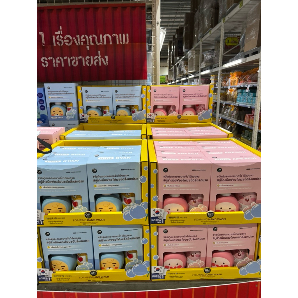 ออนเดอะบอดี้ สบู่ล้างมือ 500มล.+400มล.