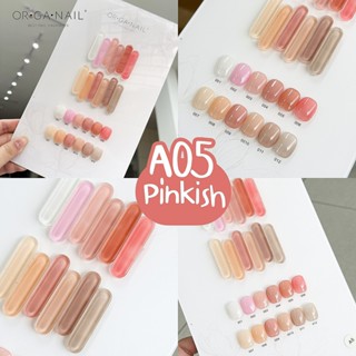 แยกขาย สีเล็บเจล OR•GA•NAIL (เซตA5 Pinkish) 12 สีตัวเลือก หล…