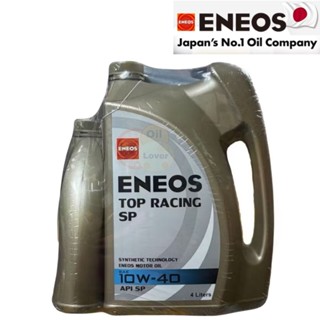 * ของแท้ * ENEOS TOP RACING SP 10W-40 semi synthetic น้ำมันเ…
