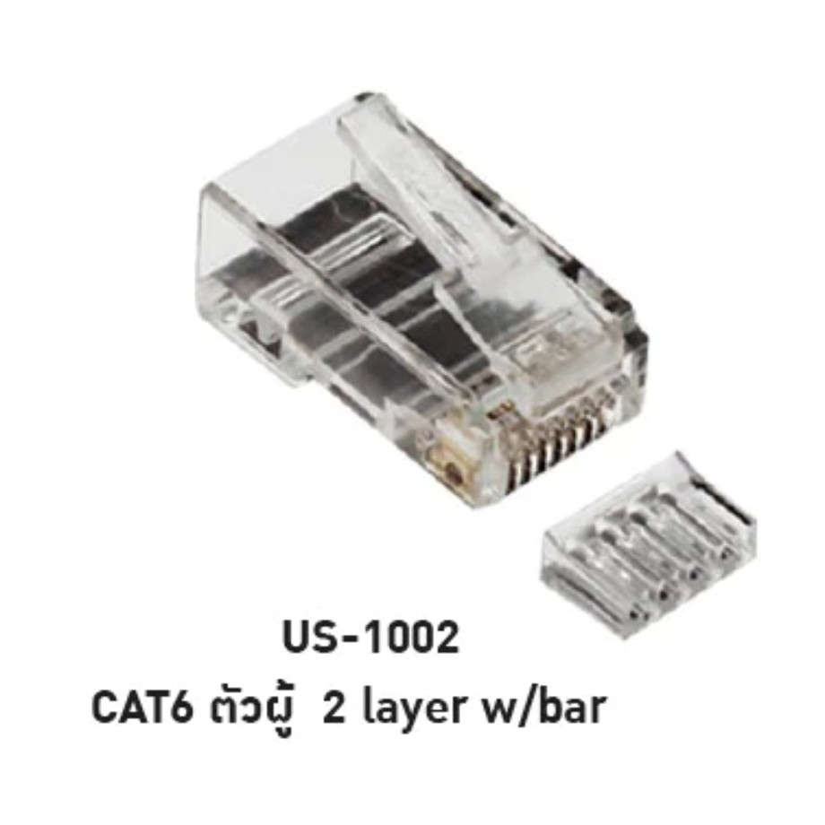 พร้อมส่ง หัวแลนตัวผู้ LINK RJ45 CAT6 รุ่น US-1002 (ถุง 10 ตัว) - รูปที่ 2