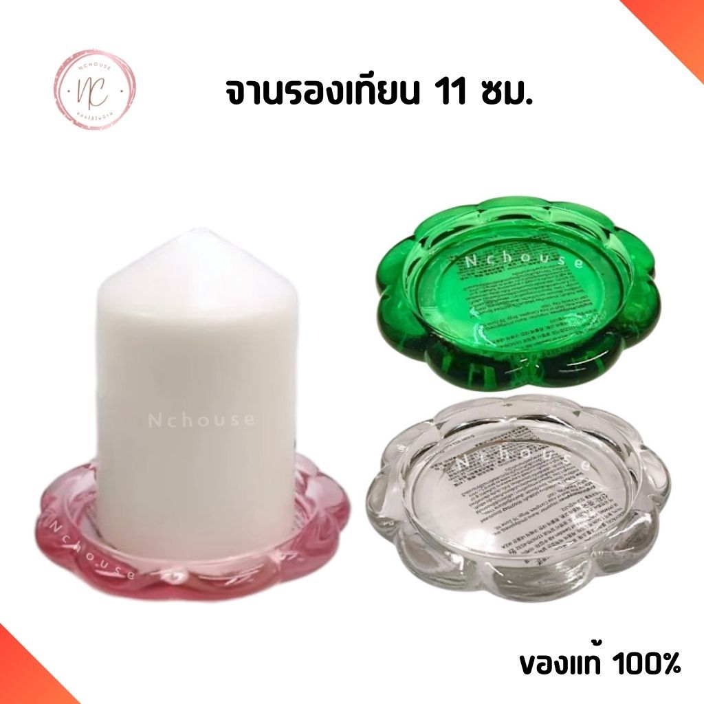 IKEA พร้อมส่ง ที่วางเทียน ที่ใส่เทียน ที่วางเทียนหอม ที่ใส่เทียนทีไลท์ 11 ซม. ทรงดอกไม้ 1 ชิ้น อิเกีย แท้