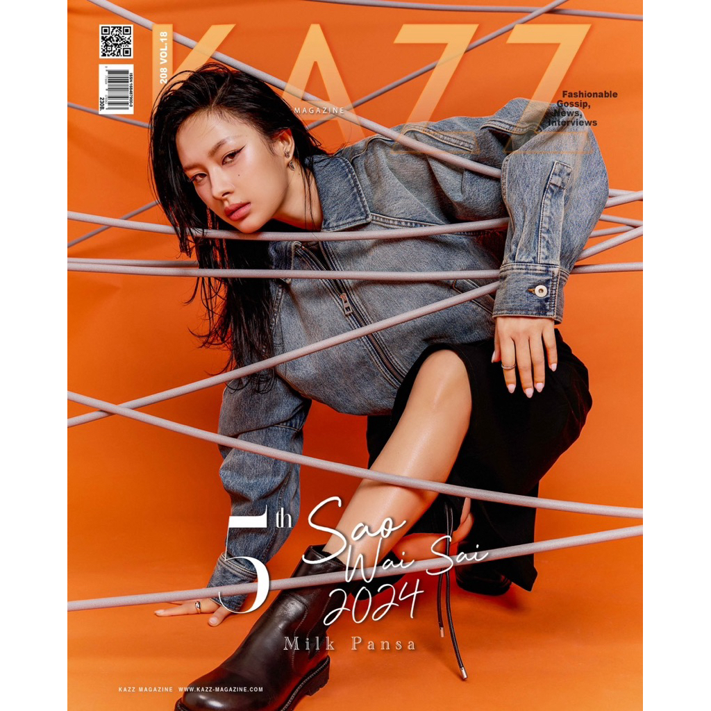 KAZZ MAGAZINE ปก Milk Pansa (มิ้ลค์ พรรษา)