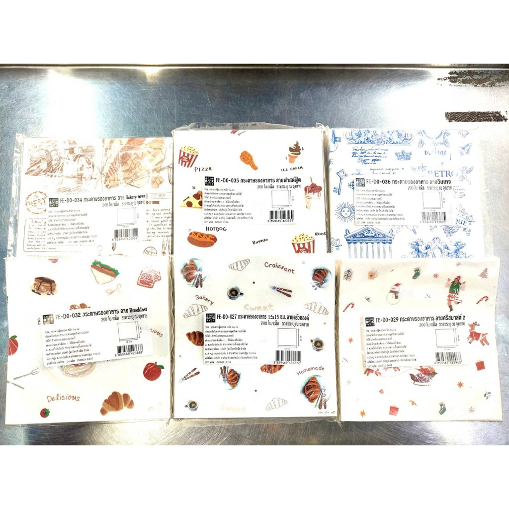 (GoodBox)กระดาษรองขนม รองอาหาร  ขนาด 30x30 cm./ 15x15 cm.