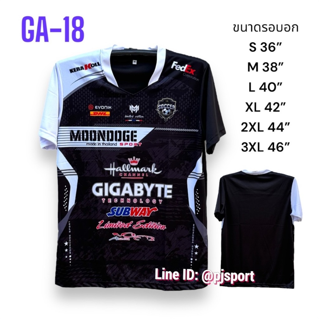 เสื้อกีฬา เสื้อออกกำลังกาย  Moondoge GA18 พิมพ์ลายในเนื้อผ้า สวยตรงปก  ส่งจากไทยได้รับของเร็ว