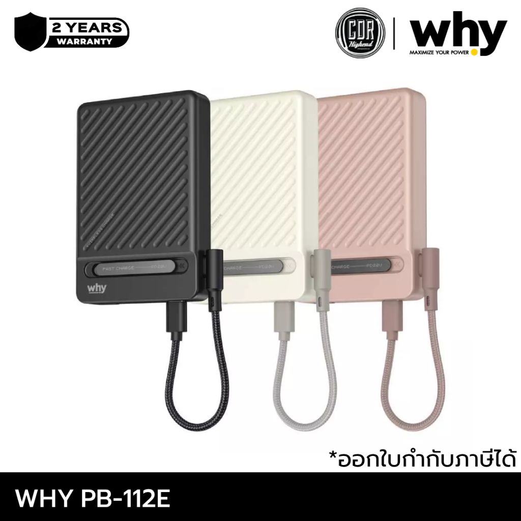 Why พาวเวอร์แบงค์ PowerBank 10000mAh Starwar PB-112E | ประกันศูนย์ 2 ปี