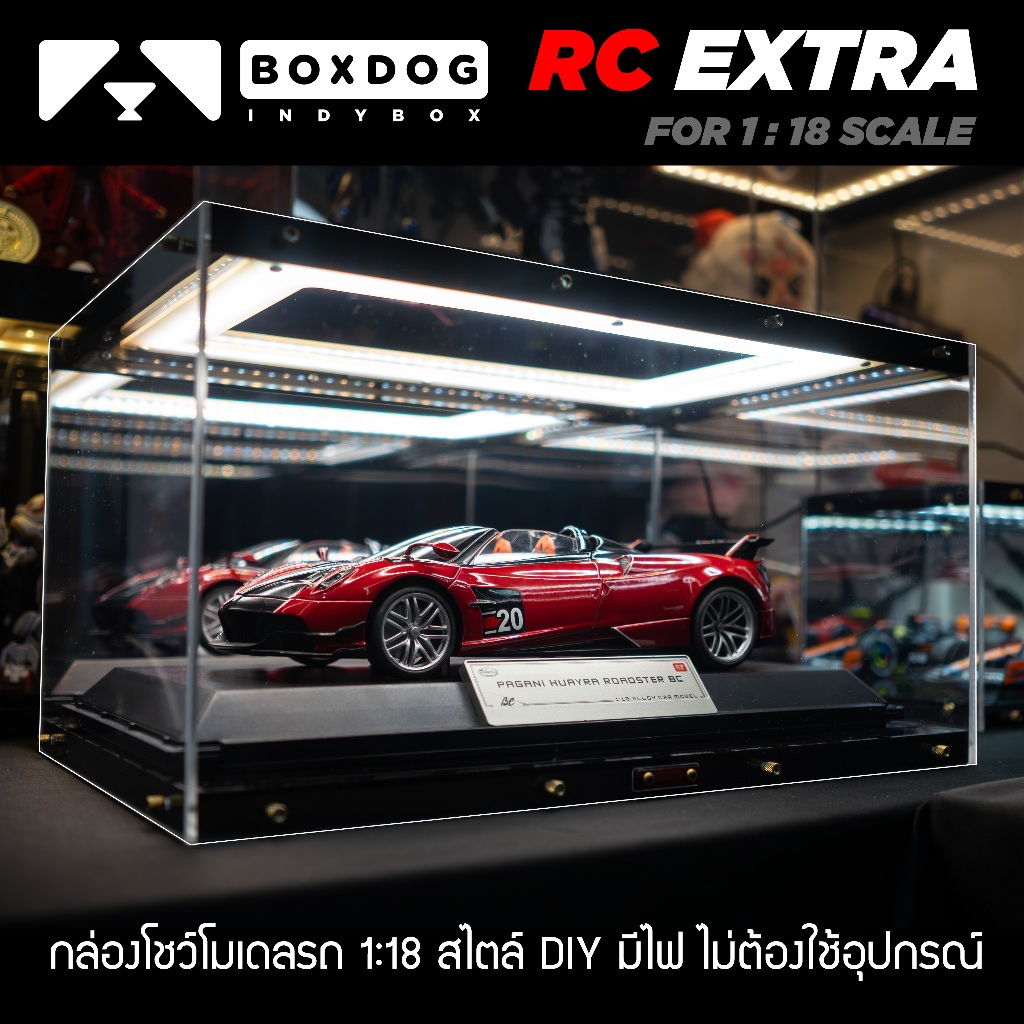 🚩 BOXDOG RC EXTRA 🚩 กล่องโชว์โมเดลรถ สเกล 1:18  สไตล์ DIY สุดเท่ ✨ มีไฟ ✨ไม่ต้องใช้อุปกรณ์