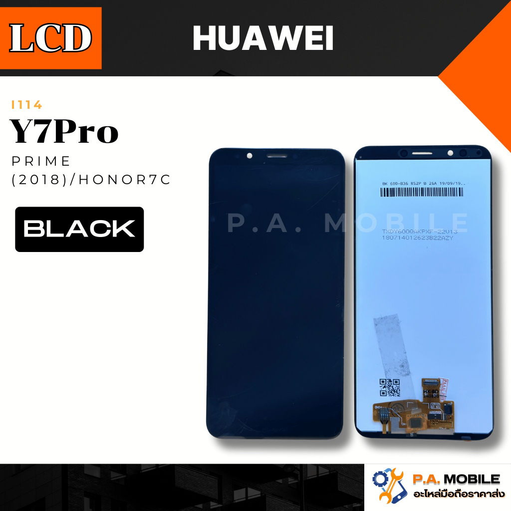 หน้าจอ LCD สำหรับ Huawei Y7Pro/Prime/(2018)/honor7c สีขาว,สีดำ