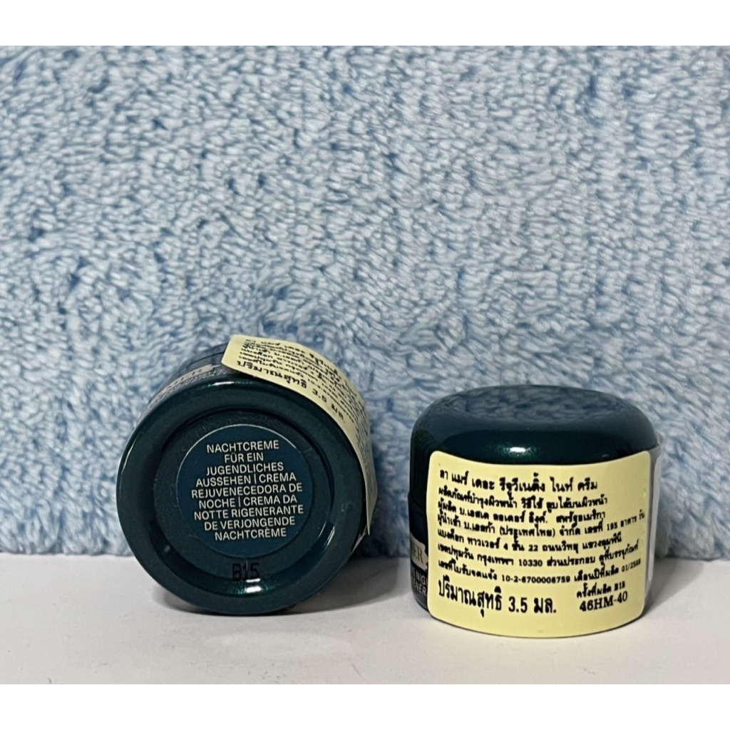 LAMER THE REJUVENATING NIGHT CREAM ขนาด 3.5 ml ฉลากไทย