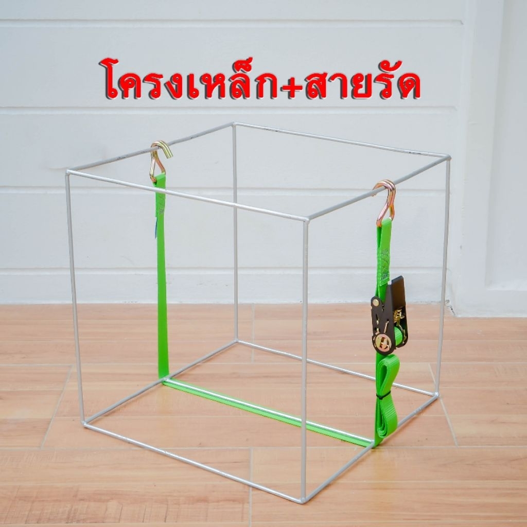 โครงเหล็กพร้อมอุปกรณ์ใช้ได้กับกล่อง แกร็บใหญ่,ไลน์แมนใหญ่,ลาล่ามูฟใหญ่ รูปที่ 4