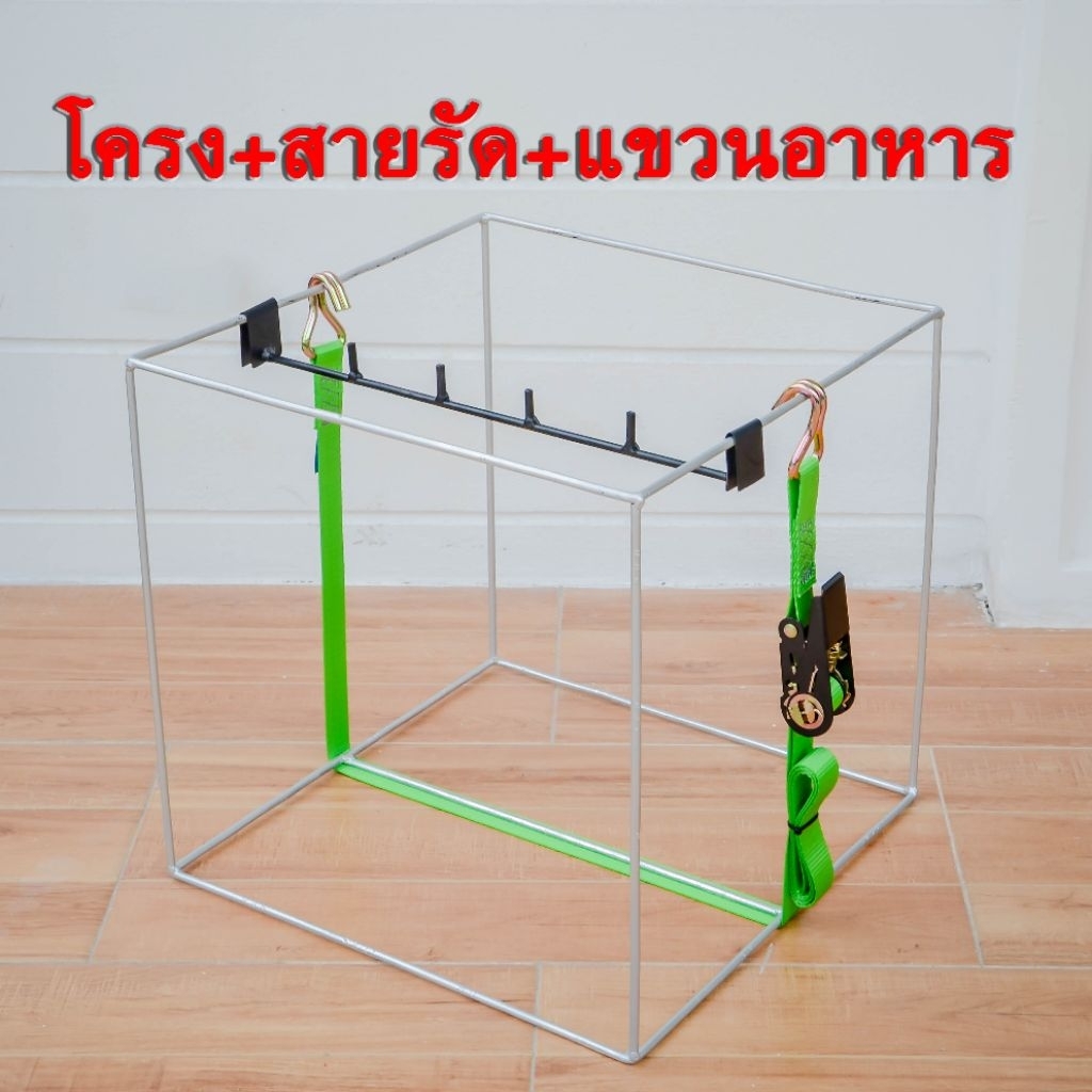 โครงเหล็กยึดกล่องเดลิเวอรี่ แข็งแรง ทนทาน สำหรับ Grab Lineman Lalamove
