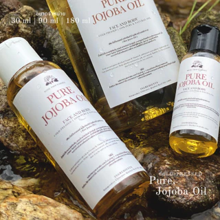 น้ำมันโจโจ้บาออยล์ เข้มข้นสกัดเย็น 100% l COLD-PRESSED l JOJOBA OIL 100% | By Rose Thip Garden