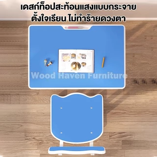 WHF โต๊ะเรียน ไม้เนื้อแข็งหนา พื้นที่อ่านหนังสือขนาดเล็ก เรียบง่าย มั่นคง ทำความสะอาดง่าย