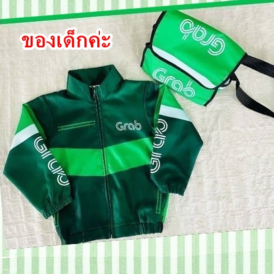 ✅เดลิเวอรี่ แจคเก็ตของเด็กค่ะ✅ Delivery Jacket Grab, Lineman, 7-11 เซท2ชิ้น  #ชุดอาชีพเด็ก #แจ็คเก็ต