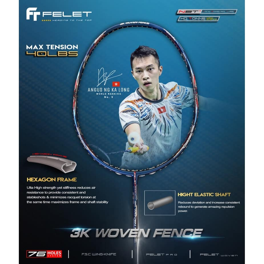 รั้วผ้า 3K WOVEN FELET เทคโนโลยีการทอ 3K ของญี่ปุ่น HOTMELT 38LBS (4U) (ของแท้และพร้อมส่ง)