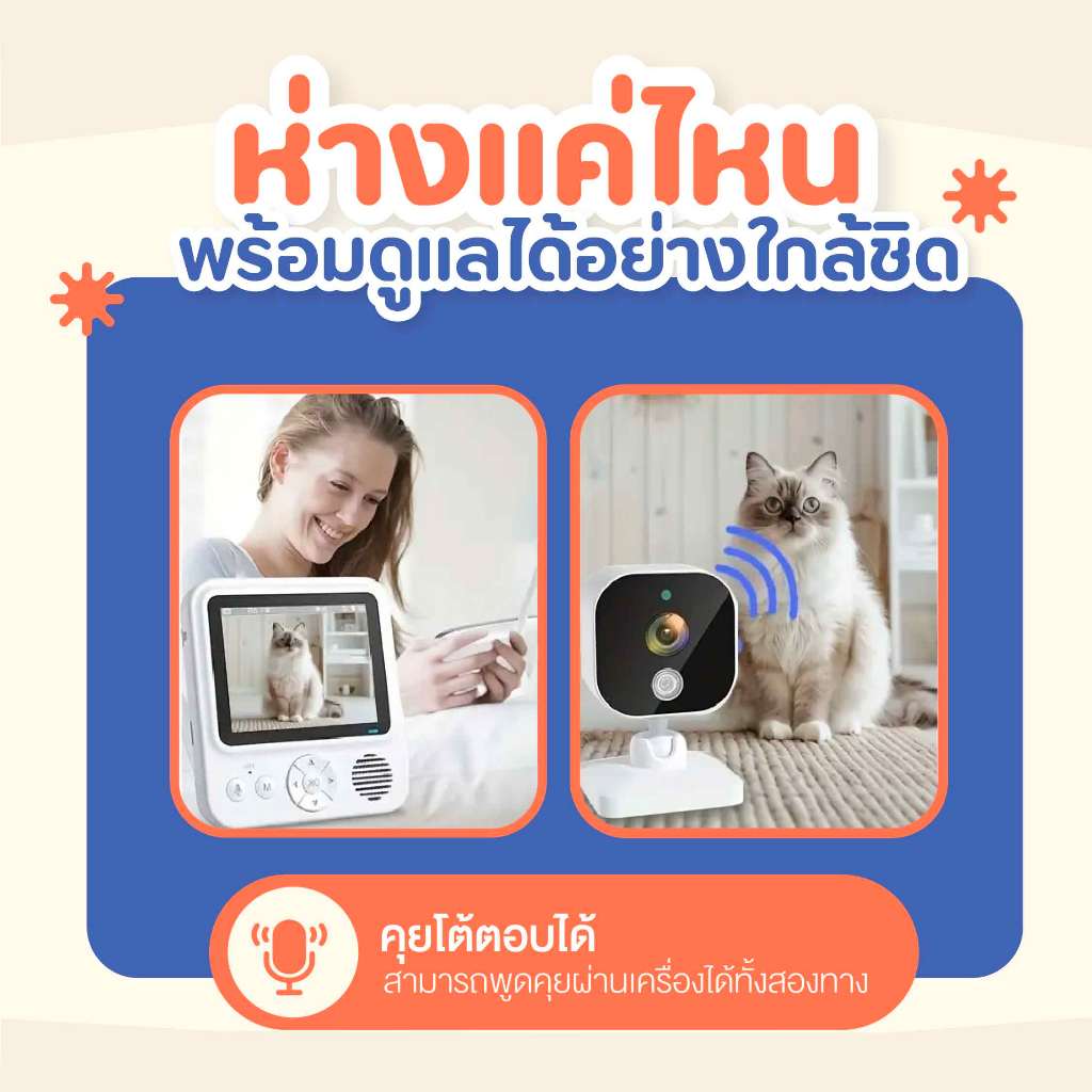 ส่งด่วน Baby Monitor รุ่น ABM900 กล้องเบบี้มอนิเตอร์  จอ2.8′ โต้ตอบได้2ทิศทาง ซูมได้4เท่า ราคา ถูกที่สุด ดีลบีเคเค แกลเลอรีภาพที่ 6