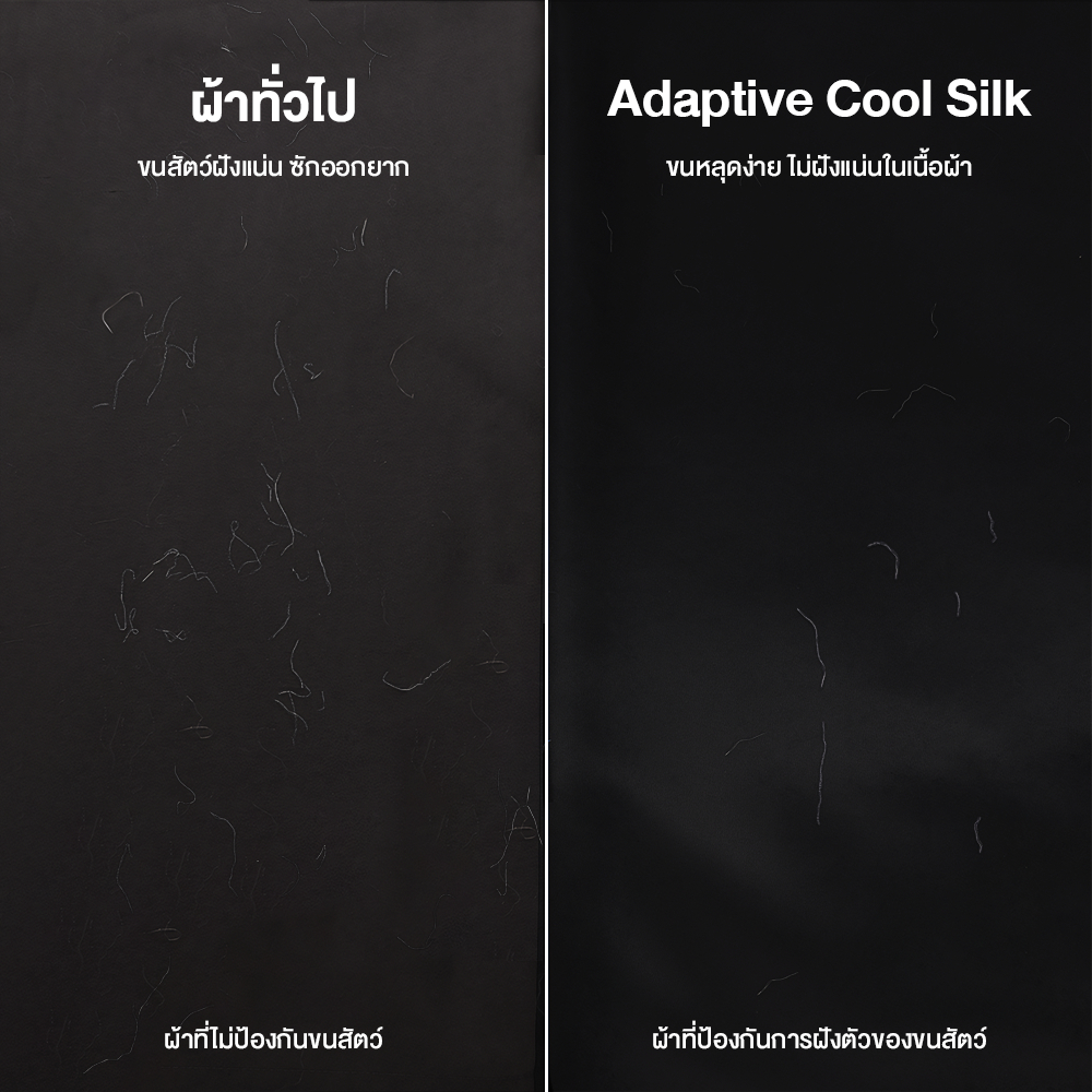 ibed ผ้าปูที่นอนเย็น นุ่มลื่น ป้องกันไรฝุ่น กันขนสัตว์ รุ่น Adaptive Cool Silk สีครีม - รูปที่ 3