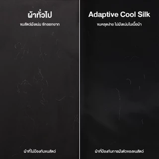 ibed ผ้าปูที่นอนเย็น นุ่มลื่น ป้องกันไรฝุ่น กันขนสัตว์ รุ่น Adaptive Cool Silk สีกรม