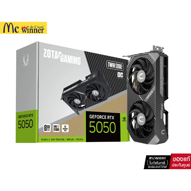 VGA (การ์ดแสดงผล) ZOTAC GAMING GEFORCE RTX 5050 TWIN EDGE OC - 8GB GDDR6 (ZT-B50500H-10M)