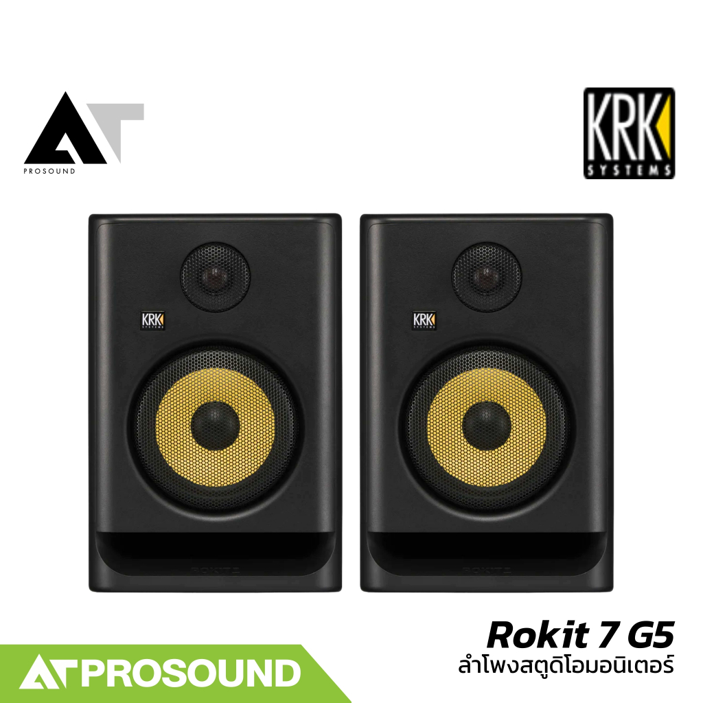 KRK Rokit 7 G5 ลำโพงสตูดิโอมอนิเตอร์ 7 นิ้ว กำลังขับ 145 วัตต์ มีแอมป์ในตัว (ราคาต่อคู่) AT Prosound