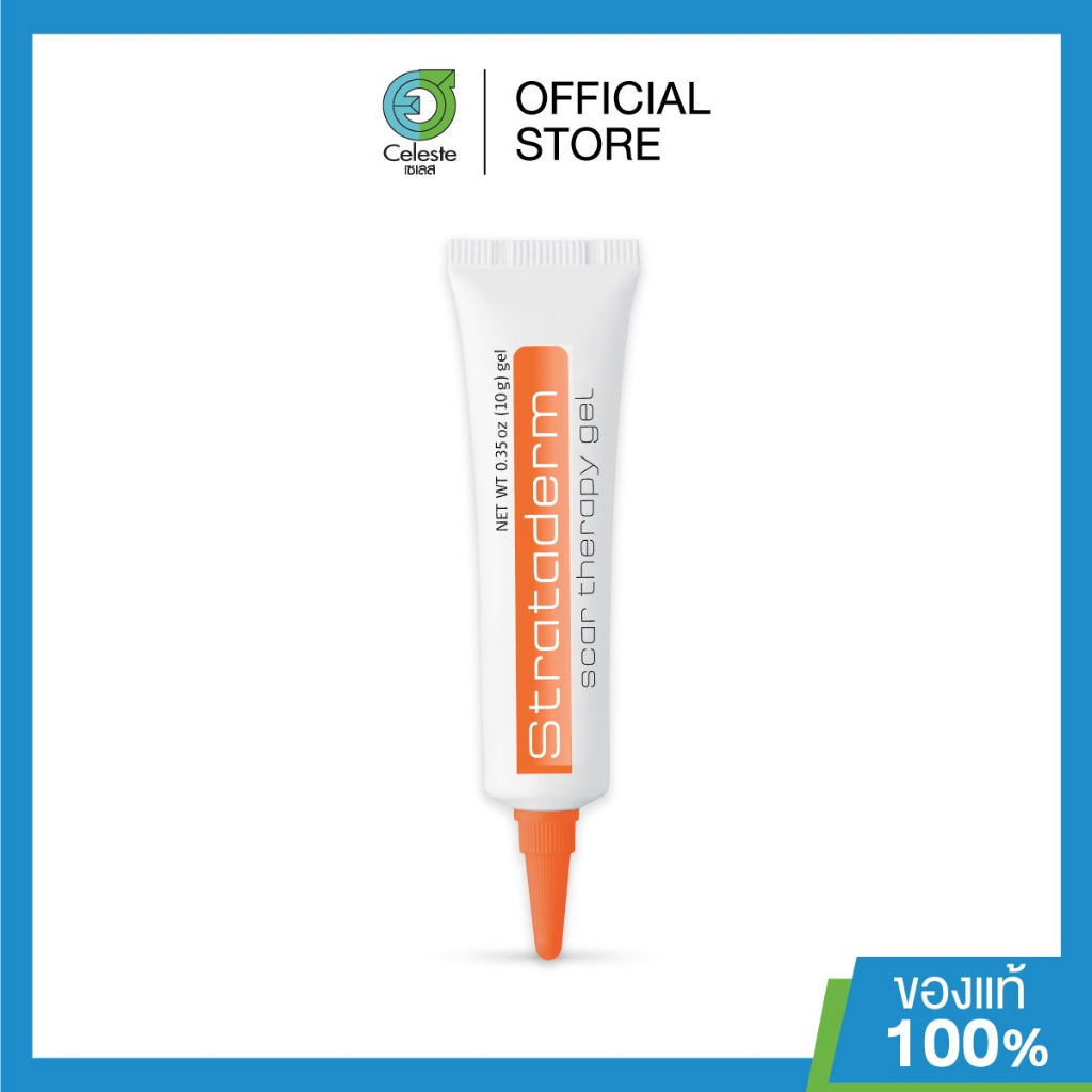 Strataderm - ป้องกันรอยแผลเป็นทั่วไป
