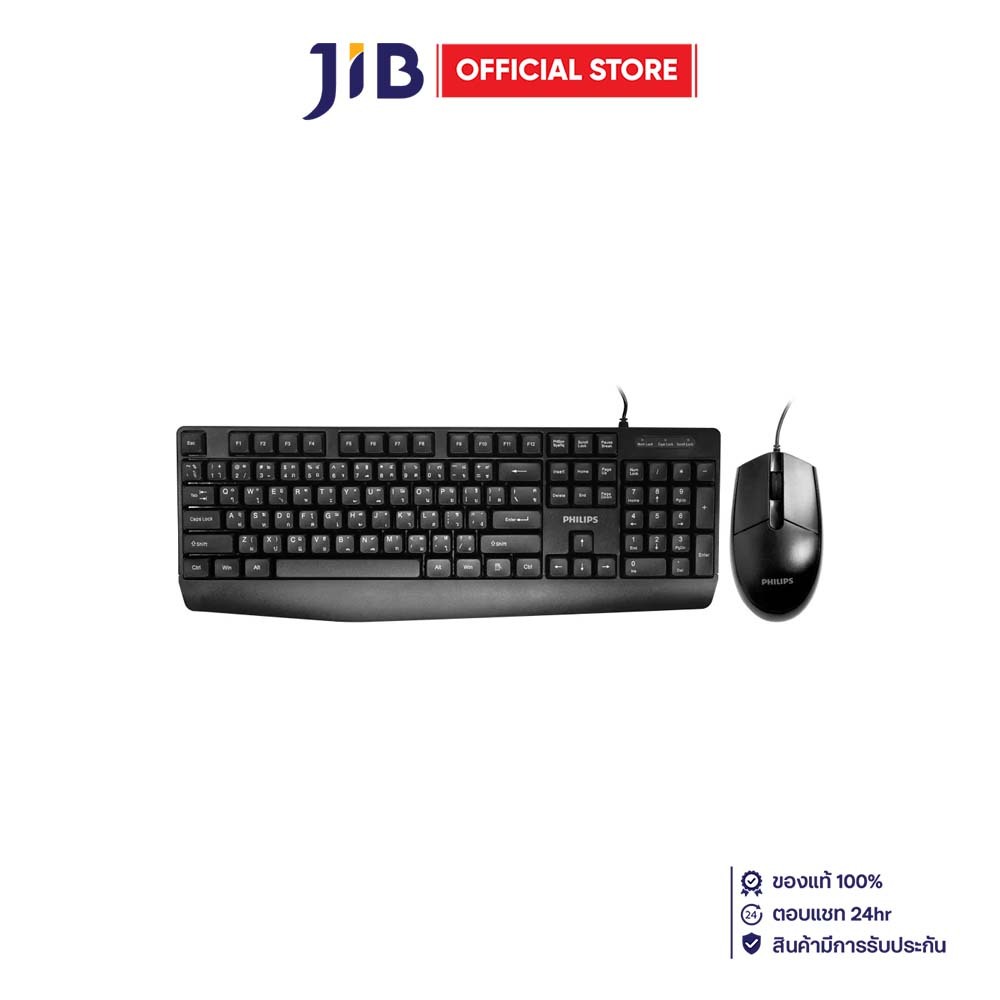 KEYBOARD & MOUSE (คีย์บอร์ดและเมาส์) PHILIPS SPT6237 WIRED KEYBOARD & MOUSE COMBO - BLACK