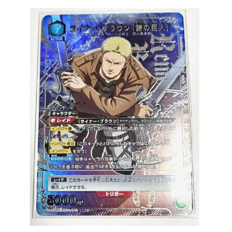 UA23BT/AOT-1-061 🔥 Union Arena Card Attack on Titan Reiner Braun SR Parallel 1 Japanese DHL ✨แท้JP