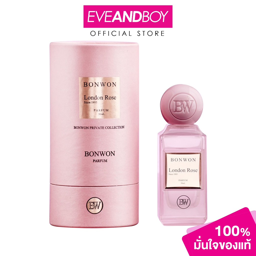 BONWON - London Rose Perfume (50ml.) บอนวอน ลอนดอน โรส เพอร์ฟูม 50 มล.