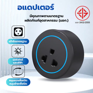 🔥COD💥อะแดปเตอร์ซ็อกเก็ตราง USB Type-C แบบชาร์จ 2 พอร์ต มีสีดํา สีขาว และสีเทา สําหรับใช้กับซ็อกเก็ตรางเท่านั้น