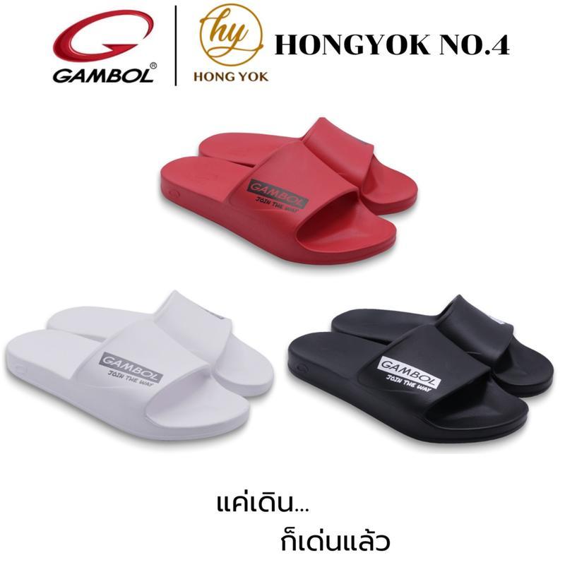 GAMBOL แกมโบล รองเท้าแตะงานสวม ชาย / หญิง GM / GW42184 Size 36-44