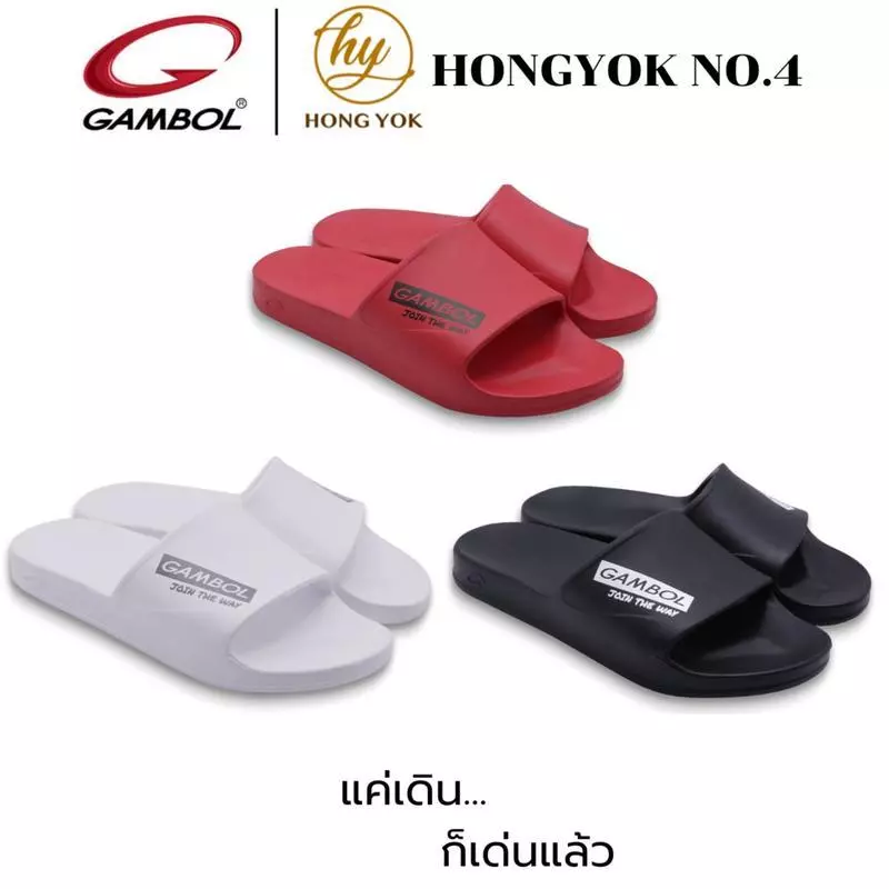 GAMBOL แกมโบล รองเท้าแตะงานสวม ชาย / หญิง GM / GW42184 Size 36-44