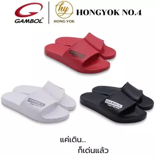 GAMBOL แกมโบล รองเท้าแตะงานสวม ชาย / หญิง GM / GW42184 Size 36-44