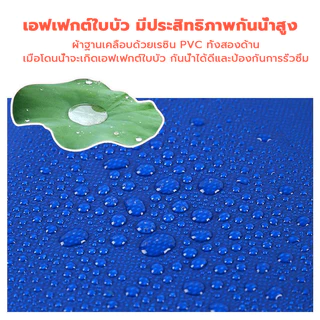 ผ้าใบกันฝน ผ้าใบ PE อเนกประสงค์ ผ้าคลุมรถ 2x2 2x3 3x3 3x4 4x5 4x6M คุณภาพสูง ผ้าใบกันแดดกันฝน