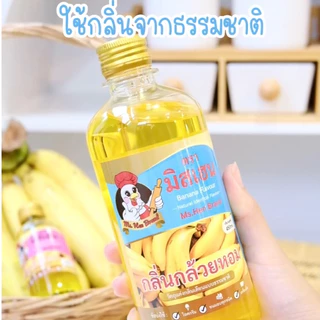 [มิสเฮน] กลิ่นกล้วย กลิ่นผสมอาหาร สำหรับทำขนมอบ เบเกอรี่ไอศกรีม เครื่องดื่ม (ส่งตรงจากโรงงาน)