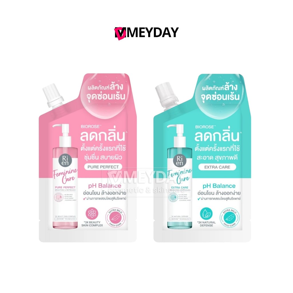 (แบบซอง) Ri En Feminine Care Cleansing ริ เอ็น เฟมินีน แคร์ คลีนซิ่ง ทำความสะอาดจุดซ่อนเร้น 20ml