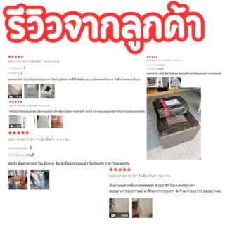 กล่องโฟม (**ขนาด 5 กิโลกรัม**) กล่องโฟม (*แบบทรงสูง*) บรรจุอาหาร เครื่องดื่ม ลังโฟมเก็บความเย็น