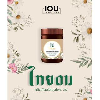 ไทยดม ยกแพ๊ค 6 กระปุก[ตระกร้าหลัก] ยาดมพี่พีทแก้มบุ๋ม หอมชื่นใจ ของแท้ ส่งจากบริษัท