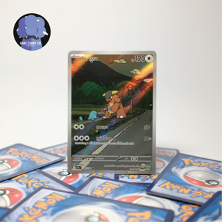 [การ์ดโปเกมอน] การูรา AR - การผงาดของผู้ไร้พ่าย