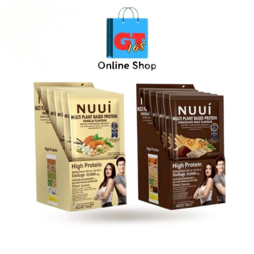 NUUI MULTI PLANT BSED PROTEIN DIETARY SUPPLEMENT PRODUCT  (1 กล่อง 6 ซอง)