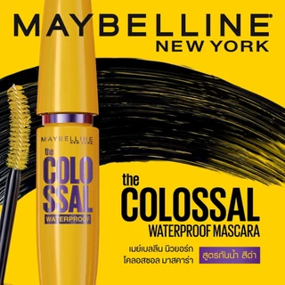 MAYBELLINE - Colossal Waterproof มาสคาร่า