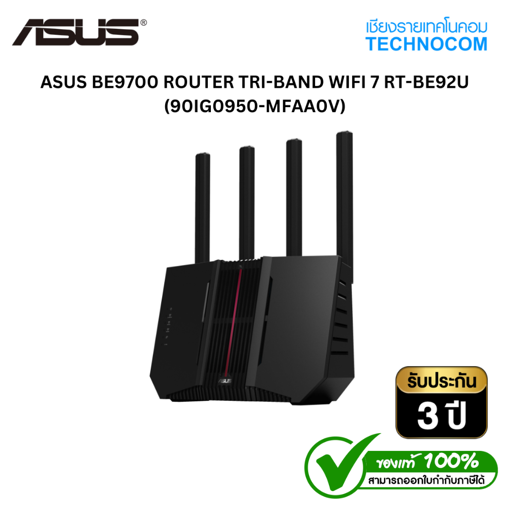 ASUS BE9700 ROUTER TRI-BAND WIFI 7 RT-BE92U (90IG0950-MFAA0V)