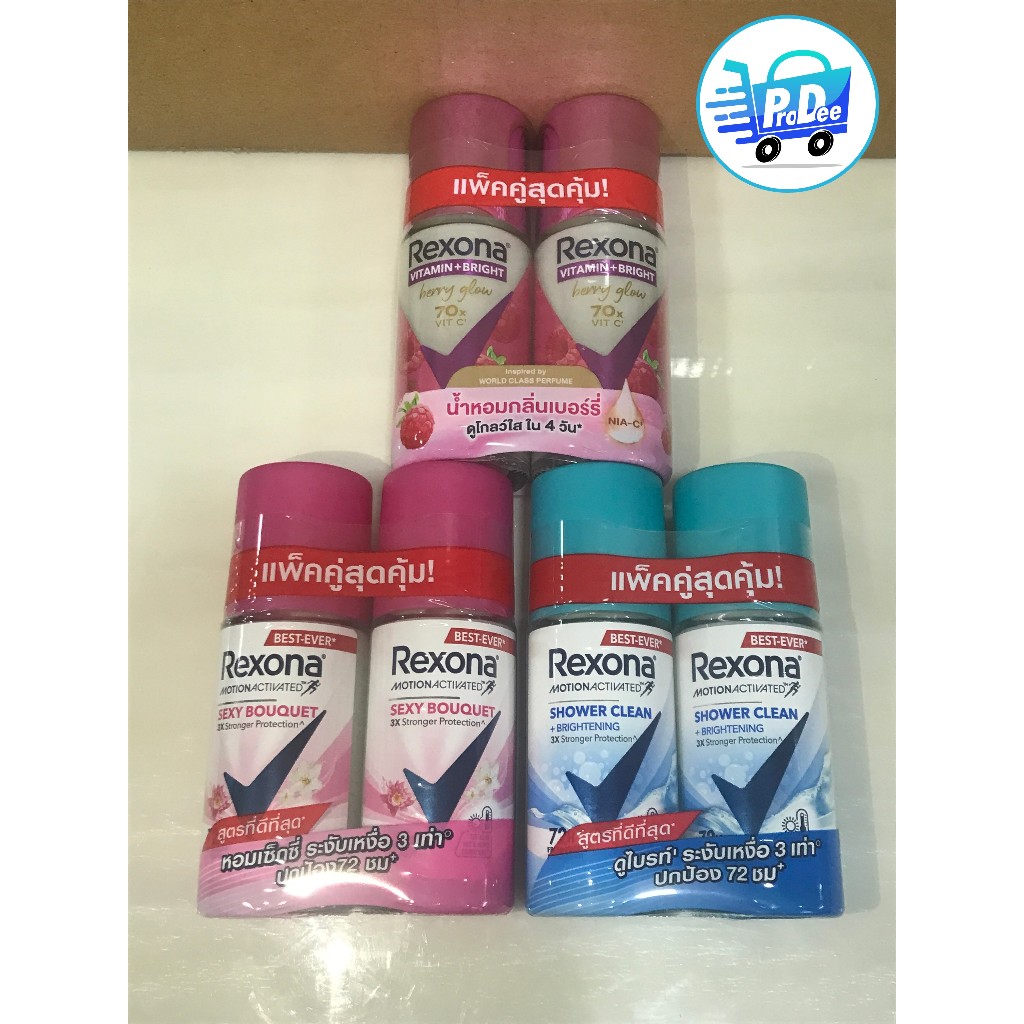 Rexona เรโซนา โรลออน ระงับกลิ่นกาย ลดเหงื่อ ปกป้อง มั่นใจ แห้งสบาย แพ็คคู่และเดี่ยว ขนาด 45มล.