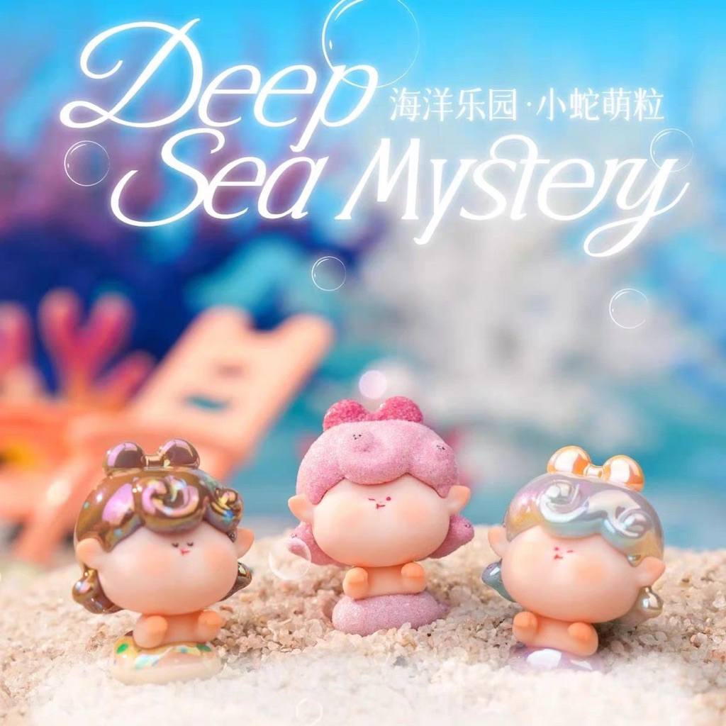 [พร้อมส่ง-เลือกตัว] Amlls Deep Sea Mystery mini bean - Amlls snake V.2 บีน ของแท้ (ระบุตัว)