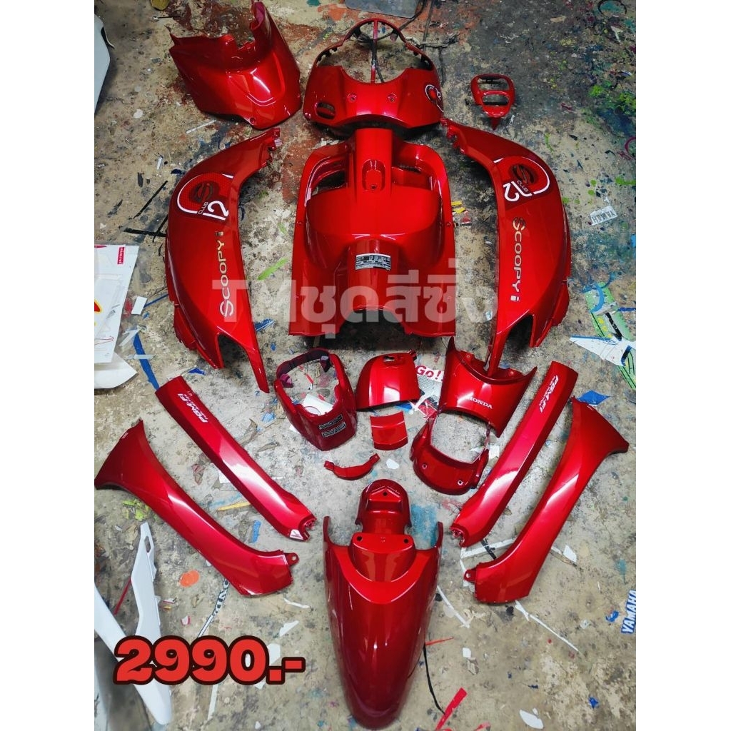 ชุดสี Scoopy i ใหม่ สินค้าพร้อมส่งค่ะ