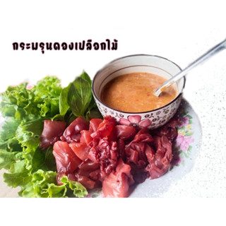 กระพรุนดองเปลือกไม้ไม่แช่สารขนาด500กรัม