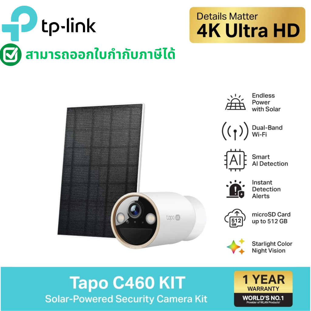 TP-Link Tapo C460 KIT ชุดกล้องวงจรปิด คมชัด 4K 8MP พร้อมแผงโซล่าร์เซลล์ Solar-Powered Security Camer