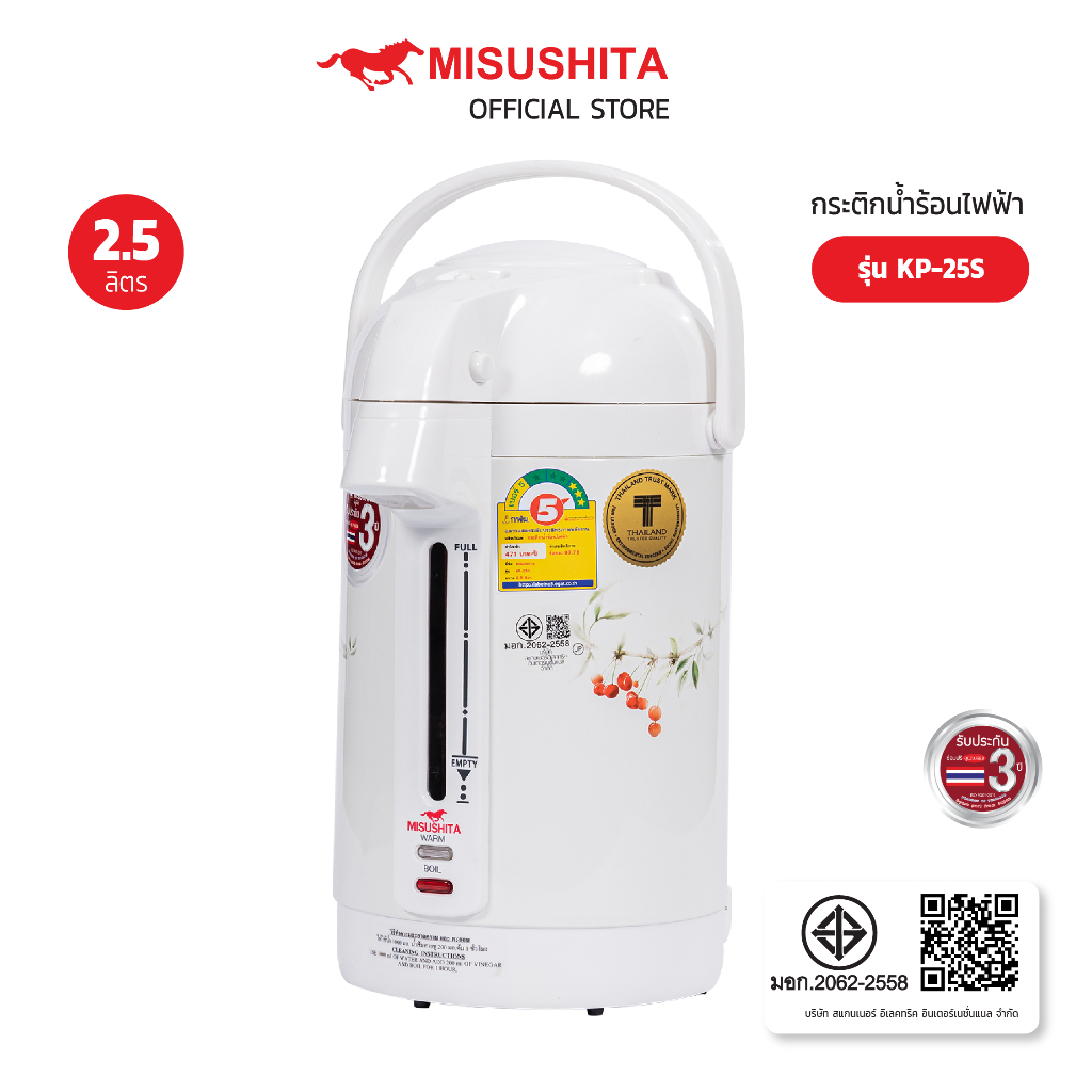 Misushita กระติกน้ำร้อนไฟฟ้า กระติกน้ำ กาน้ำร้อน กระติก KP-25S ความจุ 2.5L 650W สเกลระดับน้ำชัดเจน