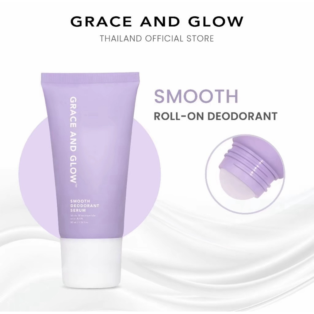 Grace and Glow Bright & Smooth Deodorant Serum, Niacinamide + AHA เซรั่มระงับกลิ่น กาย